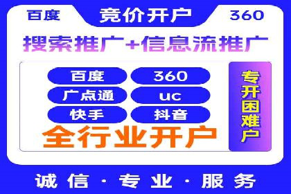开户即得高返点：客户亲历的盈利经历