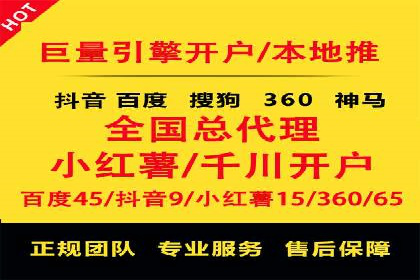 百度推广公司案例分享：打造爆款产品，引爆市场